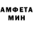 Amphetamine VHQ Neser Prime