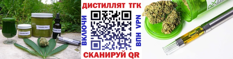 Печенье с ТГК конопля  Нытва 