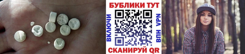 ЭКСТАЗИ Дубай  Нытва 