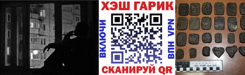 ГАШИШ гарик  Нытва 