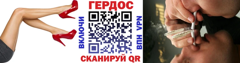 где продают   Нытва  Героин афганец 