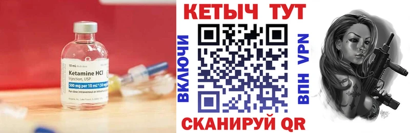 купить наркотики цена Нытва Кетамин ketamine