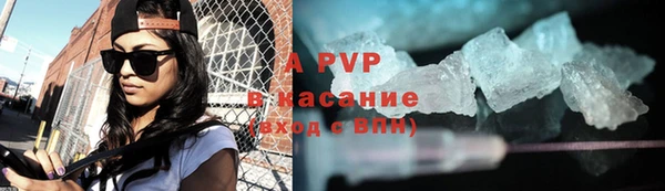 apvp Балабаново