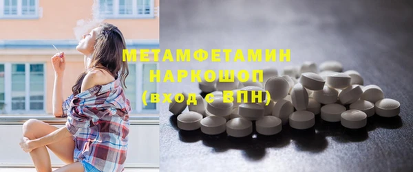 скорость mdpv Гатчина