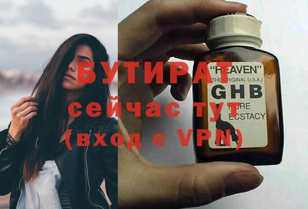 apvp Балабаново