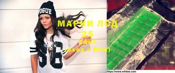 меф VHQ Гусь-Хрустальный