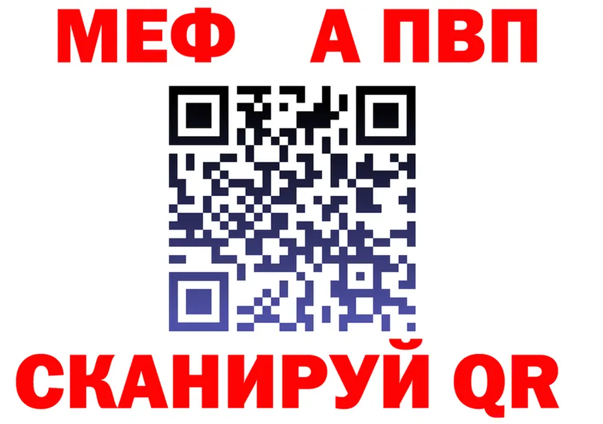 APVP VHQ зеркало даркнет кракен Нытва