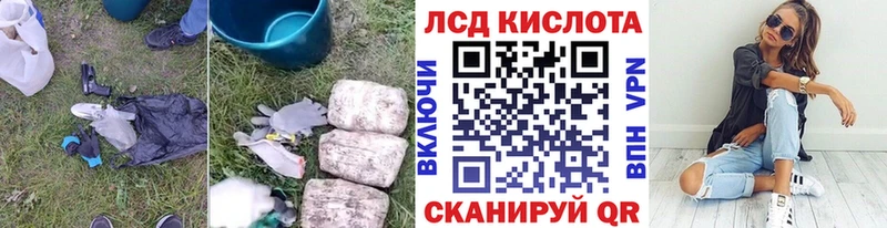 LSD-25 экстази кислота Нытва