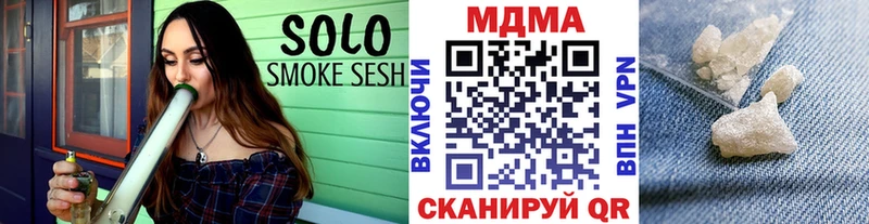 МДМА молли  где купить наркоту  Нытва 