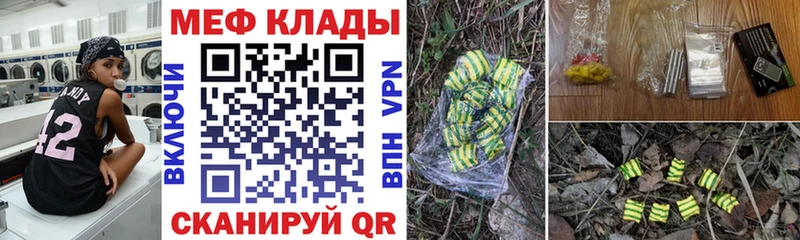 OMG ТОР  Нытва  Меф mephedrone 