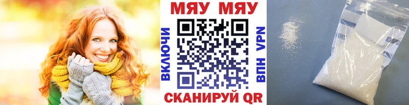 Мефедрон  Нытва