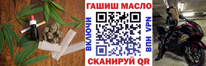дарнет шоп Нытва Дистиллят ТГК жижа
