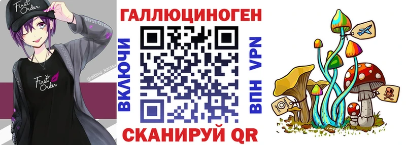 Галлюциногенные грибы GOLDEN TEACHER  хочу   Нытва 